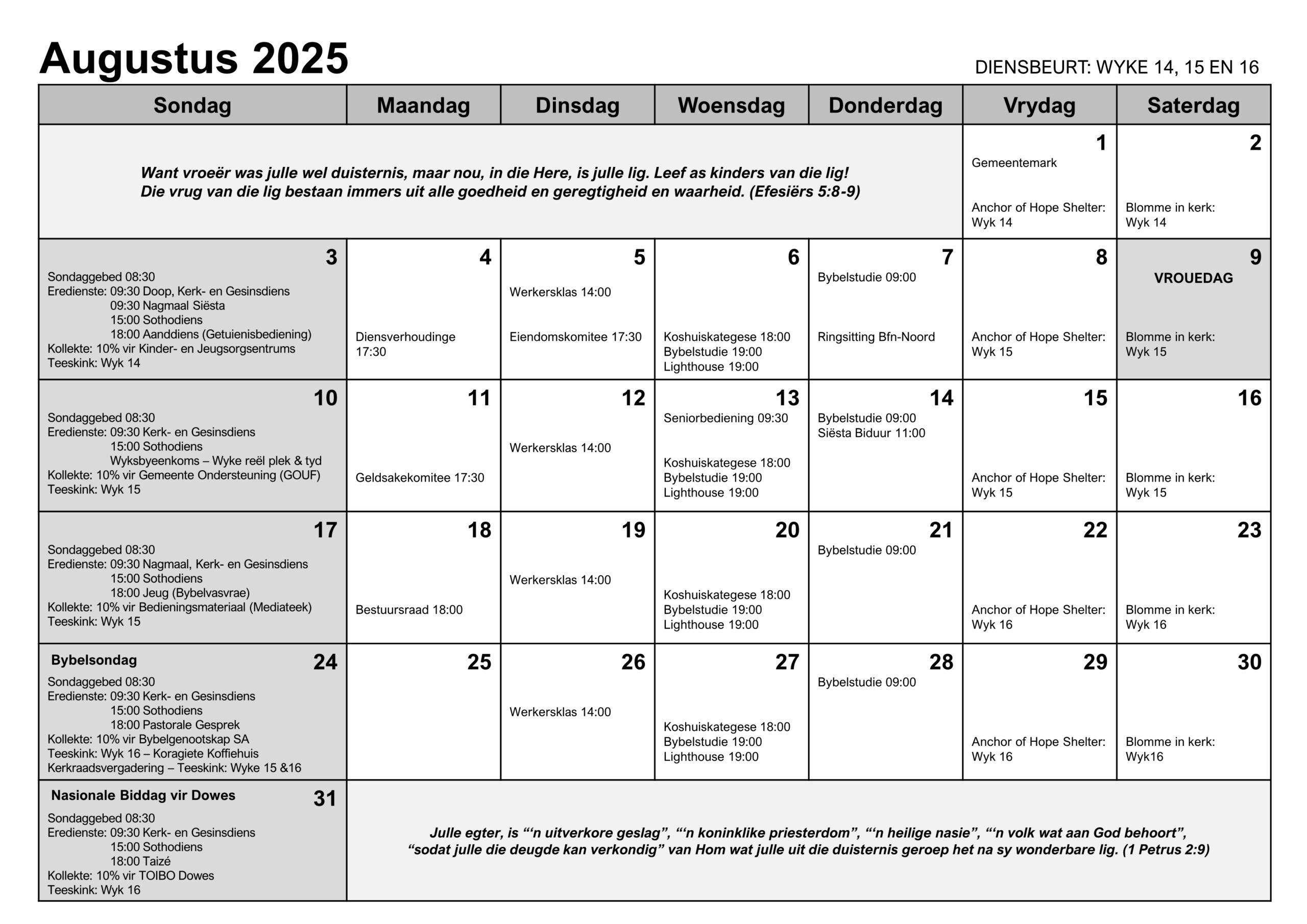 2024-12-11 2025 Kalender - Aug 2025