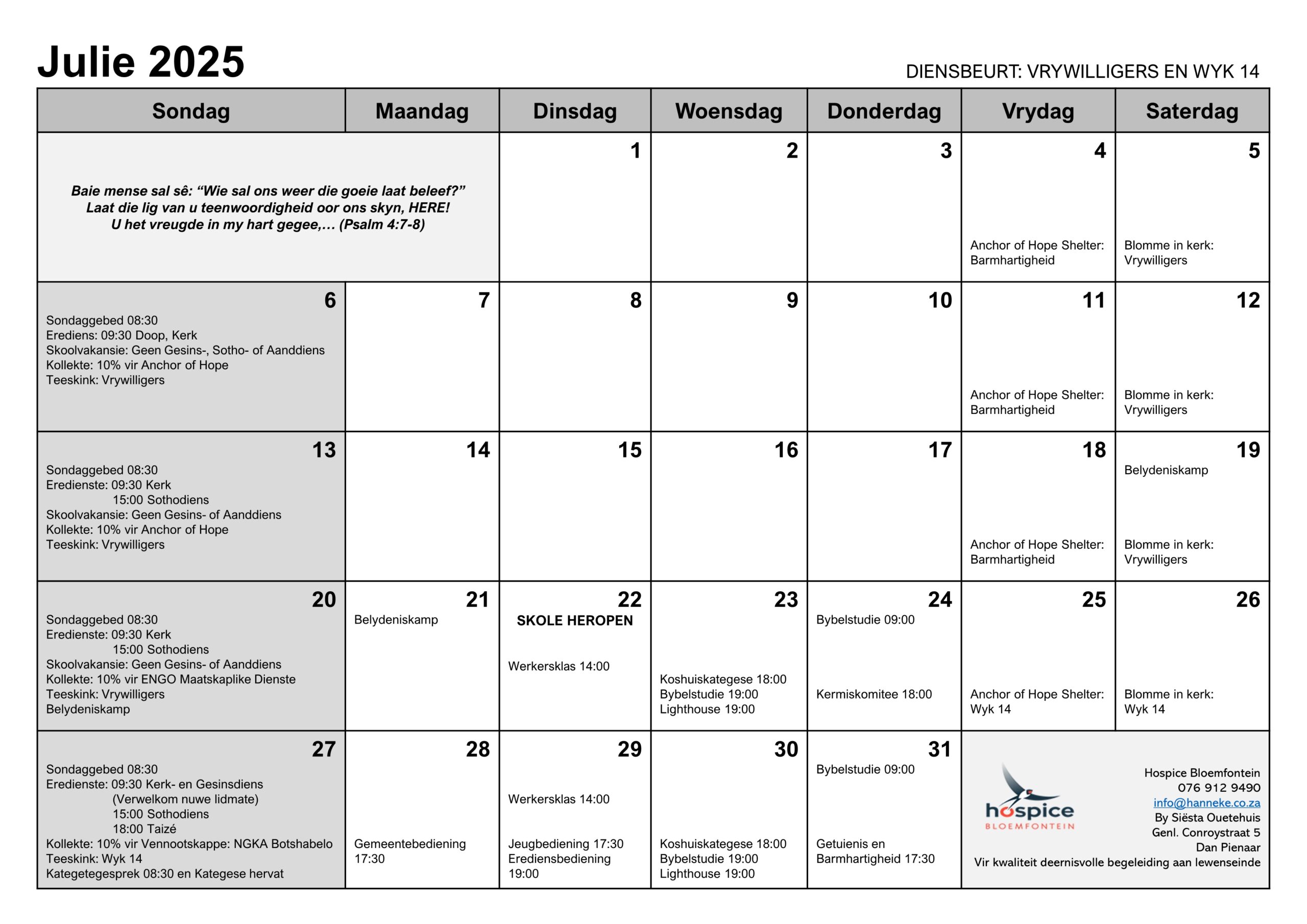 2024-12-11 2025 Kalender - Jul 2025